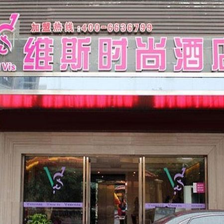 Quanzhou Wins Hotel Jinhuai Branch Екстер'єр фото